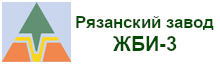 ООО «Рязанский завод ЖБИ-3»